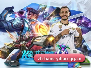 壹号娱乐 APP